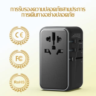 Vention อแดปเตอร์ปลั๊กไฟเดินทาง Universal GaN แก้ปัญหาประเทศปลั๊กไฟต่างกัน ชาร์จได้ ทุกประเทศ