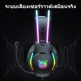ONIKUMA X26 RGB Gaming Headset หูฟังครอบหู gaming pc ระบบเสียง 7.1 หูฟังคอมพิวเตอร์พร้อมไมคชุดหูฟัง