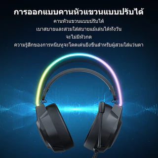 ONIKUMA X26 RGB Gaming Headset หูฟังครอบหู gaming pc ระบบเสียง 7.1 หูฟังคอมพิวเตอร์พร้อมไมคชุดหูฟัง