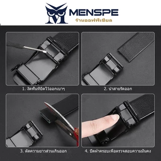 Menspe เข็มขัดชาย เข็มขัดหัวเข็มขัดอัตโนมัติ