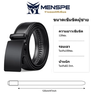 Menspe เข็มขัดชาย เข็มขัดหัวเข็มขัดอัตโนมัติ