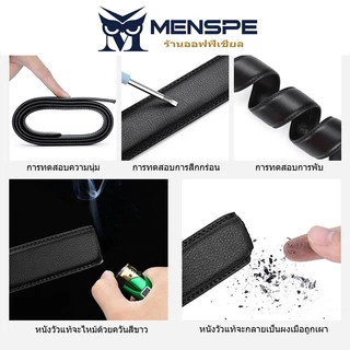 Menspe เข็มขัดชาย เข็มขัดหัวเข็มขัดอัตโนมัติ