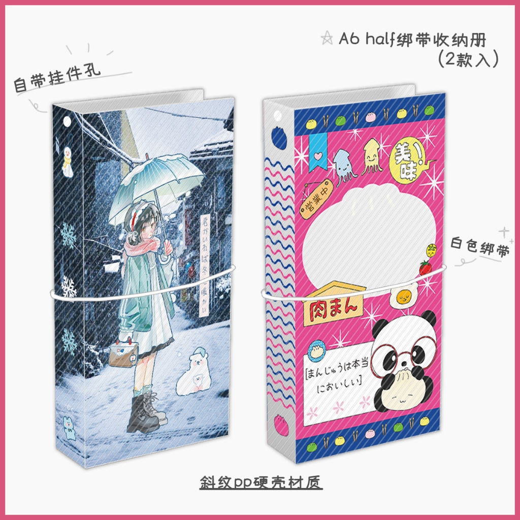 Wakawaka สมุดเก็บหลวม A6half สติ๊กเกอร์บรรจุ Binder Storage Book