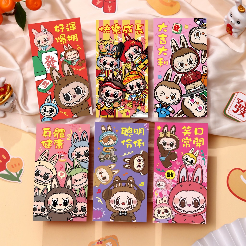 Sanrio Labubu Series Angpao แพ็คเกจเทศกาลฤดูใบไม้ผลิอุปกรณ์การ์ตูน Sanrio Shin-chan ซองจดหมายสีแดงตกแต่งปีใหม่แพ็คเก็ตสีแดง 包 เด็ก Lucky MoneyOi