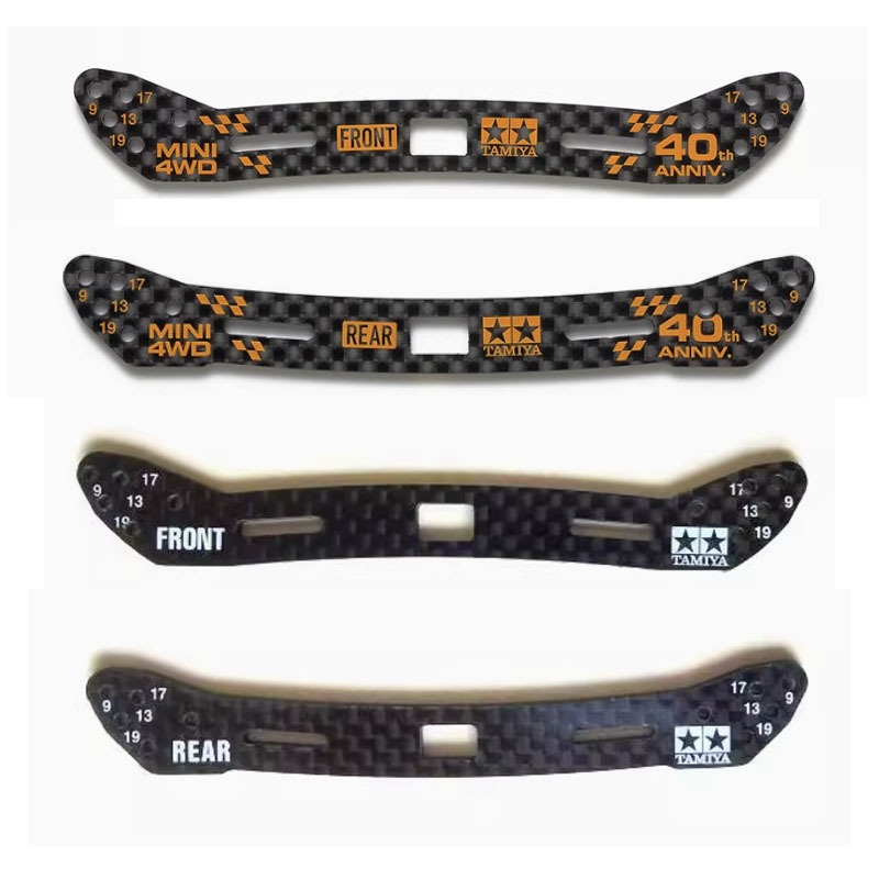Mini 4wd 2mm HG ชุดสปริงหลังคาร์บอน-2mm HG carbon spring front/rear