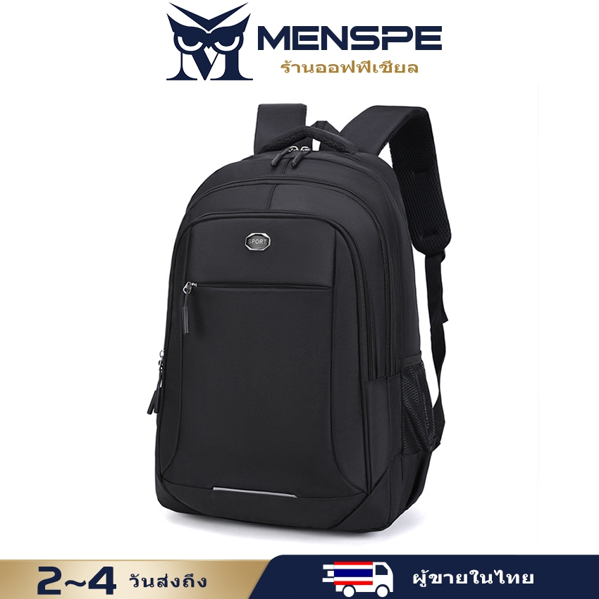 Menspe Mens Backpack กระเป๋าเป้แล็ปท็อปแบบพกพา ผ้า Oxford Business Notebook Bag กระเป๋าเป้สะพายหลังกันน้ํา