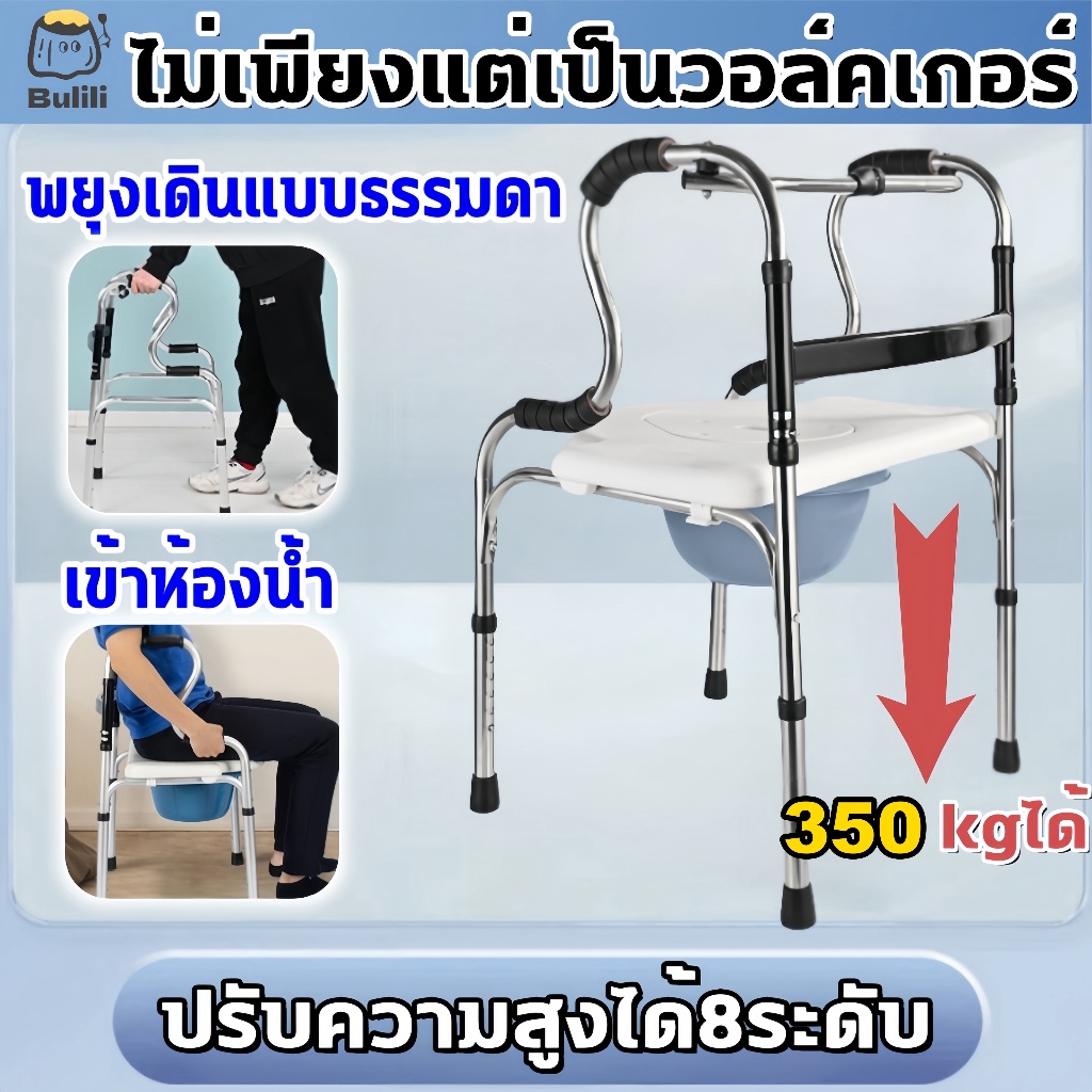 🏆รับน้ำหนักได้ 300KG🏆อุปกรณ์ช่วยเดิน พับได้ด้วยคลิกเดียว น้ำหนักเบาเครื่องช่วยเดิน ปรับได้6ระดับ 2.2kg วัสดุสแตนเลส