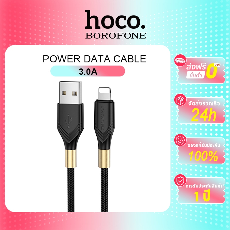 BOROFONE BX92 สายชาร์จ 1M Fast Charging USB Type-C ข้อมูลสําหรับ Macbook 14 Pro/Pro Max X XS XR 8