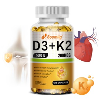 วิตามิน ง3 + เค2 อาหารเสริมโภชนาการพร้อมวิตามินสารสกัดสังกะส…