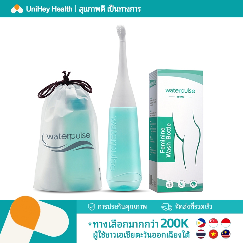 【UniHey】ที่ฉีดก้นพกพา ที่ฉีดชำระแบบพกพา ที่ฉีดก้น Bidet Portable กระบอกฉีดชำระ ฉีดตูดพกพา สำหรับการเดินทาง
