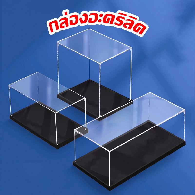 จัดส่งที่รวด กล่องใส่โมเดล อคิลิค กล่องโชว์ Zimomo ตู้ กล่องเก็บ Figure กล่องโชว์ Lego กล่องโมเดล แข็งแรง กันฝุ่น