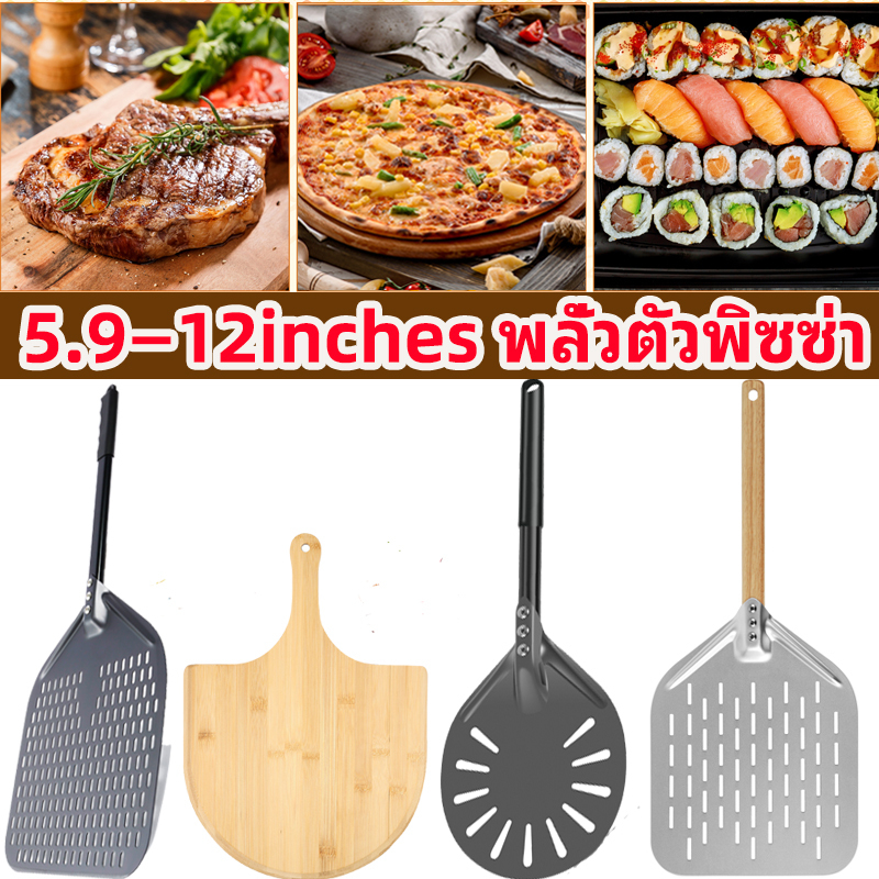 Perforated Pizza Peel 12 นิ้วอลูมิเนียมพิซซ่า Paddle Nonstick พิซซ่าเปลี่ยน Peel Anti-Scald Handle ทนความร้อนพิซซ่าไม้พาย Paddle