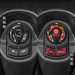 สติ๊กเกอร์แผงกุญแจสําหรับ yamaha nmax 155 xmax 300 สติ๊กเกอร์ป้องกันฝาครอบกุญแจแบบเต็ม