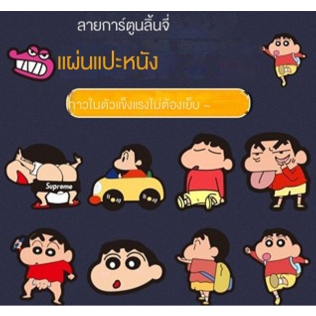 สติกเกอร์ลายหนังการ์ตูนซ่อมติดเองกระเป๋าหนังโซฟารถจักรยานยนต์ไฟฟ้าเบาะรถแพทช์เบาะนั่ง
