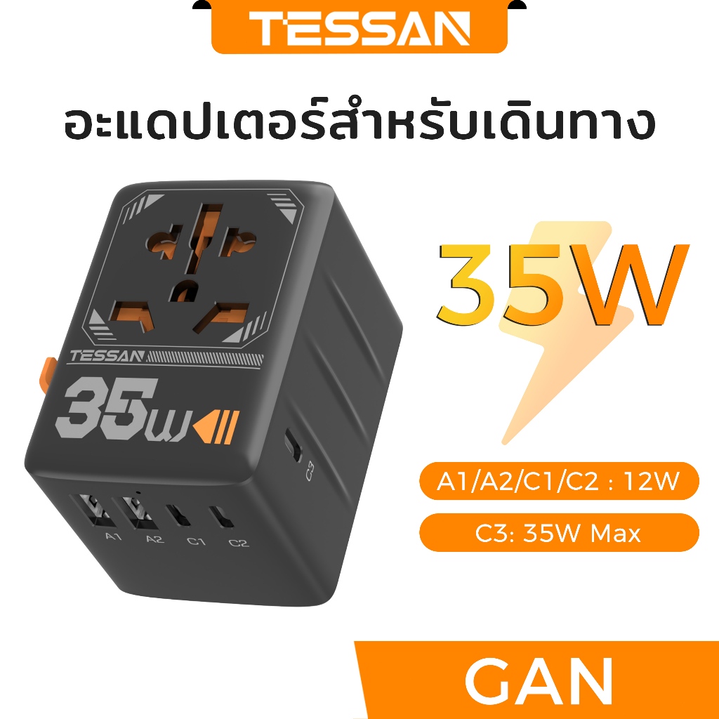 TESSAN Universal Travel Adapter พร้อม USB + Type C,35W/65W/100W Adaptor สําหรับ ID KR TH JP TW