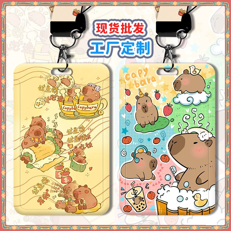 New Capybara Multi-Accessories Card Holder Long Lanyard EasyCard Anti-Lost Protective Case Charm Access Control Bus MRT ABS ID