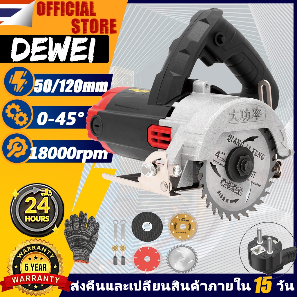 สต็อกในไทย ส่งไว ได้เร็ว เลื่อยวงเดือน 4 นิ้ว 2200W เครื่องตัดไม้ เลื่อย เลื่อยวงเดือน 4 นิ้ว วงเดือนไร้สาย เครื่องมืองานไม้ เซรามิคไฟฟ้า และเครื่องตัดกระเบื้องหินอ่อนสำหรับงานไม้ ไฟฟ้า