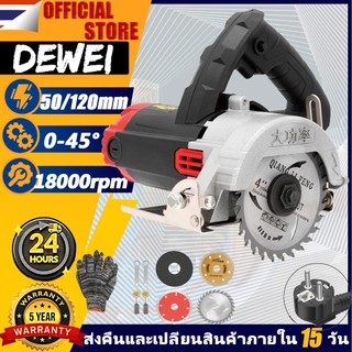 💥 สต็อกในไทย ส่งไว ได้เร็ว 💥เลื่อยวงเดือน 4 นิ้ว 2200W เครื่องตัดไม้ เลื่อย เลื่อยวงเดือน 4 นิ้ว วงเดือนไร้สาย เครื่องมืองานไม้ เซรามิคไฟฟ้า และเครื่องตัดกระเบื้องหินอ่อนสำหรับงานไม้ ไฟฟ้า