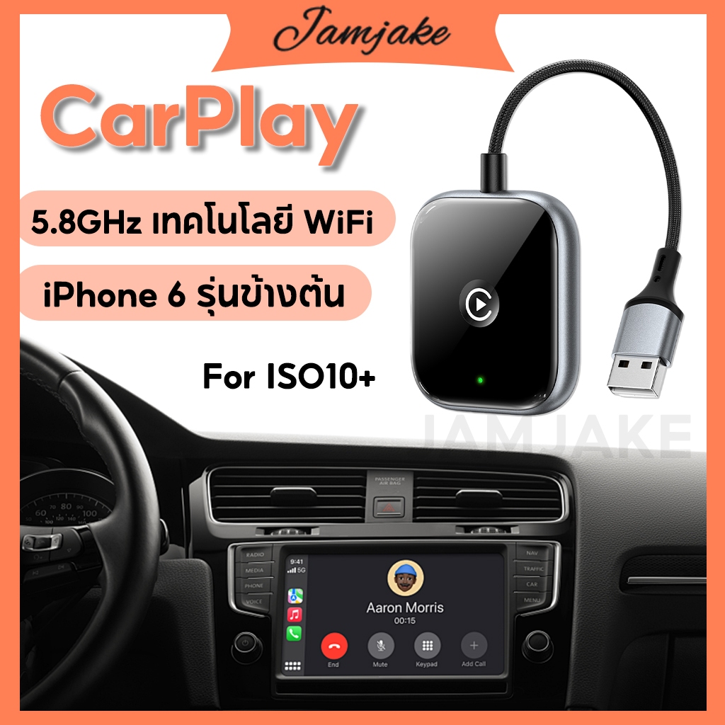 อะแดปเตอร์ CarPlay ไร้สายสําหรับโรงงานอะแดปเตอร์ไร้สาย CarPlay แบบมีสาย Plug & Play แบบมีสายกับไร้สา