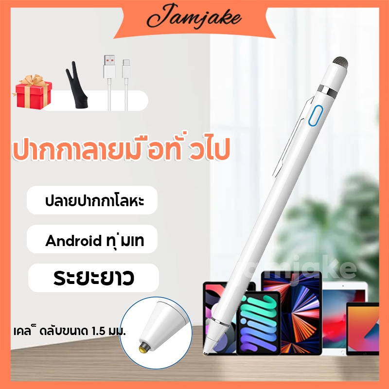 Android pen 【Redmi, Xiaomi, Huawei 】ปากกาสไตลัส และระบบ ปากกาสไตลัส สัมผัสหน้าจอ สำหรับสมาร์ทโฟน แท็