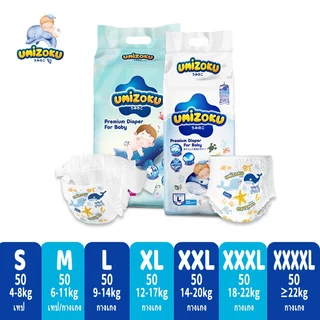【หุ้นไทย】แพมเพิส UMiZOKU กางเกงผ้าอ้อม แพมเพิสเด็ก อ้อมเด็ก สำเร็จรูป Baby Pants/Baby Tape