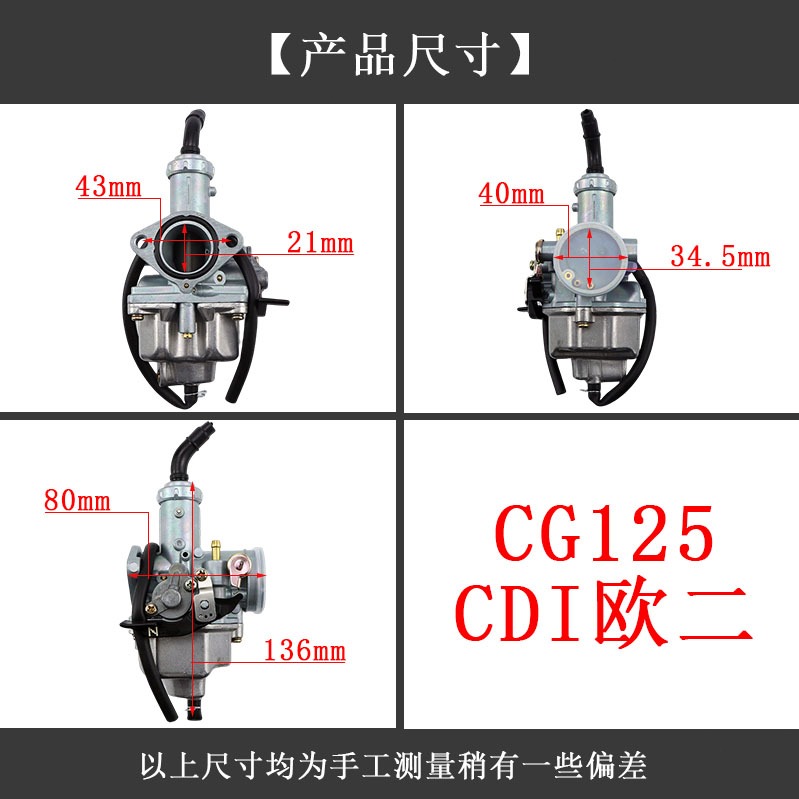 คาบู คาร์บู mikuni VM26 CG125 คาร์บูเรเตอร์ Racing ATV อุปกรณ์เสริมรถจักรยานยนต์ CDI