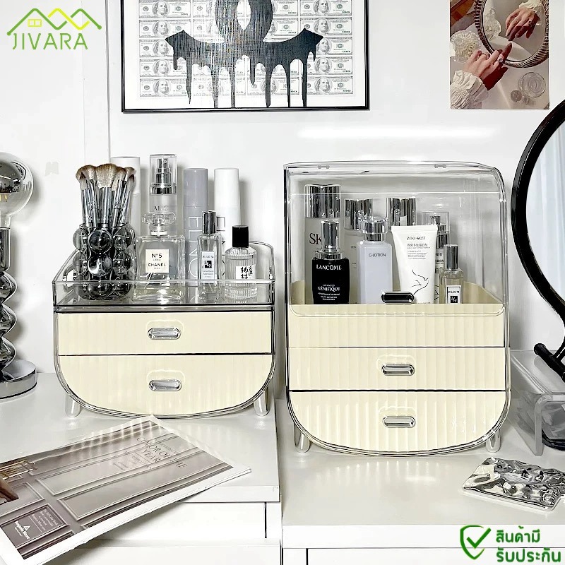 JIVARA กล่องเก็บเครื่องสำอาง กล่องใส่เครื่องสำอางค์ มีลิ้นชักในตัวความจุใส่ของได้เยอะ Makeup Storage
