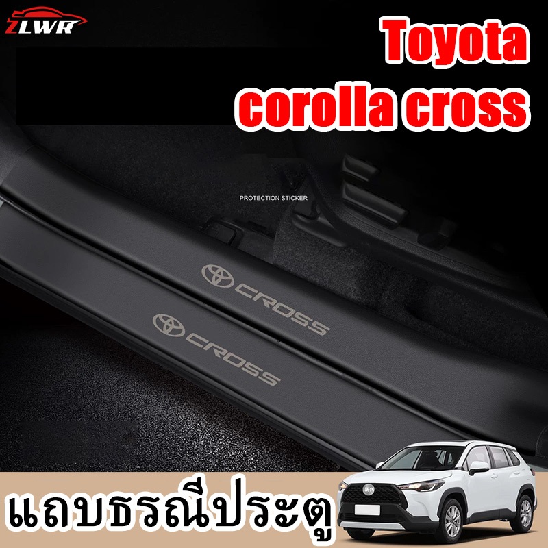 ZLWR Toyota corolla cross 2022-2026 เกณฑ์แถบวัสดุหนังป้องกันรอยขีดข่วนและทนต่อการสึกหรอยินดีต้อนรับเหยียบการปรับเปลี่ยนอุปกรณ์ตกแต่งสติกเกอร์