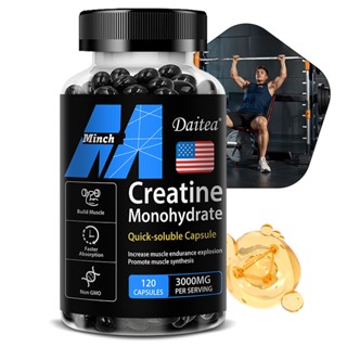 ไดชา สร้าง โมโนไฮเดรต - 3000 มก. รองรับการเจริญเติบโตของกล้า…