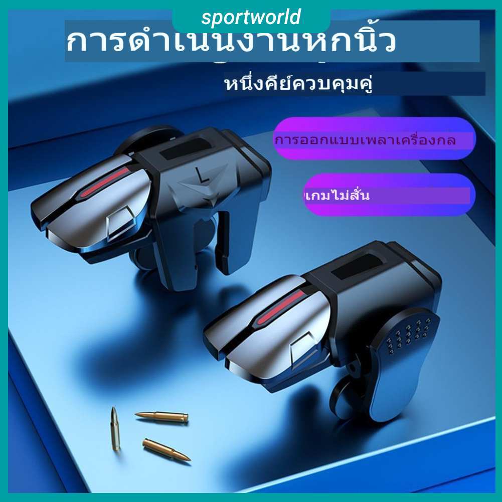 สต็อกพร้อมในกรุงเทพ🚚 6 นิ้วเกมคอนโทรลเลอร์เกมเกม G21 Aim ยิงปุ่มทริกเกอร์สําหรับ PUBG Mobile Android PUBG เกมคอนโทรลเลอร์