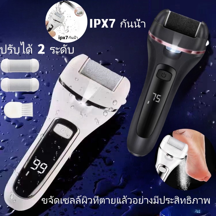 สครับเท้าไฟฟ้า Foot Scrub แปรงขัดเท้า, ส้นแตก, การกําจัดเซลล์ผิวหนัง, เครื่องซักผ้าเท้า