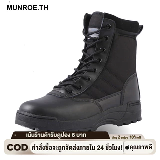 รองเท้าผ้าใบผู้ชาย แก๊งสูงรองเท้าบูท  ป้องกันการชนกัน มีความต้านทานการสึกหรอที่ดี นอกบ้าน จับคู่กับกางเกงยุทธวิธี วัสดุที่มีความหนาแน่นสูงหลายชั้น ระบายอากาศได้ดี และสะดวกสบาย เหมาะสำหรับการใช้งานกลางแจ้ง