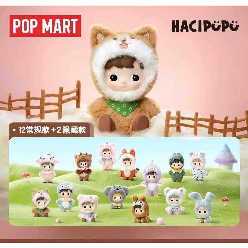 Popmart Bubble Mart HACIPU Animal Sticker series ของขวัญของเล่นกล่องตาบอดมือในหนึ่งเดียว