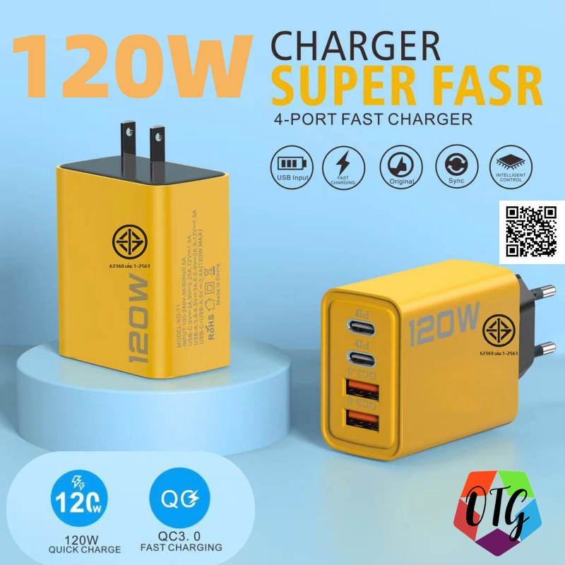 หัวชาร์จเร็ว อะแดปเตอร์ 120W สายชาร์จ type c adapter PD USB 2 ช่อง for huawei xiaomi ชาร์จเร็วสุด