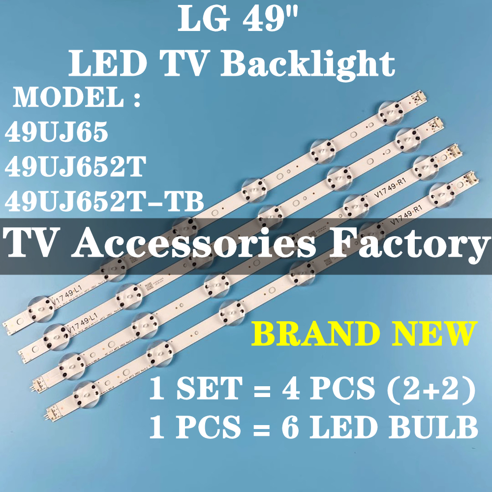 ใหม่ 4PCS 49UJ65 49UJ652T 49UJ652T-TB LG 49" LED TV BACKLIGHT / LAMP TV (พร้อมสต็อก) 49UJ652 49 "V17