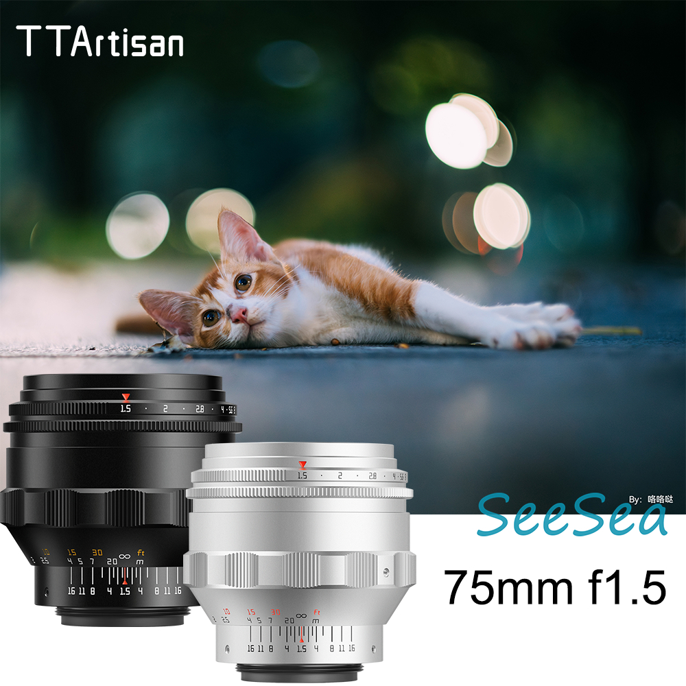 TTArtisan 75 มม. f1.5 Swirly Bokeh Full Frame เลนส์แมนนวลโฟกัส M42 Mount 75mm f1.5