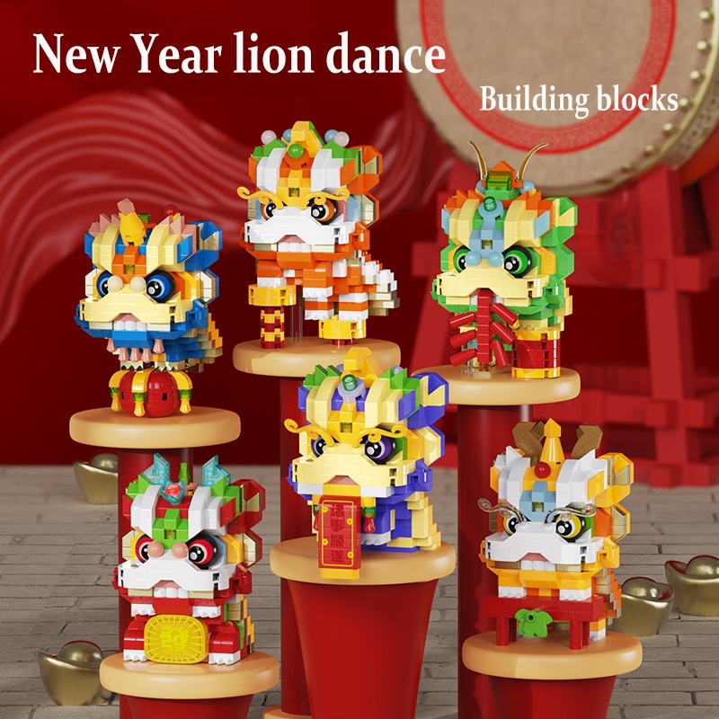 Lion Dance Building Block อิฐของเล่นประกอบอนุภาคเด็ก Development Education Collection ของเล่นปริศนาเด็กชายและเด็กหญิงของขวัญวันเกิดของเล่นเด็ก