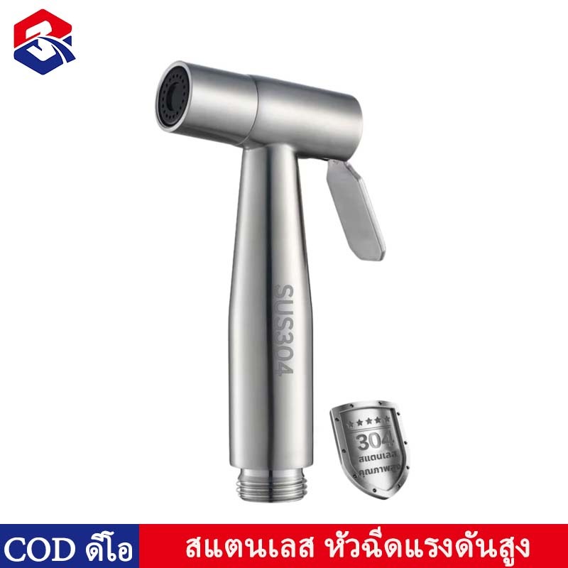 หัวฉีดฝักบัวห้องน้ําวัสดุสแตนเลส