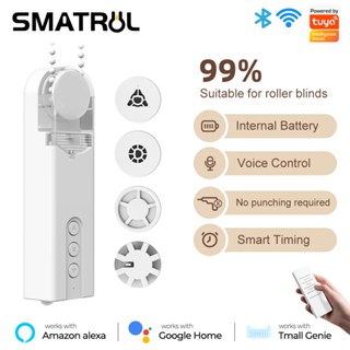 Smatrul WiFi ผ้าม่านมอเตอร์ Tuya Zigbee สมาร์ทลูกกลิ้งชัตเตอ…