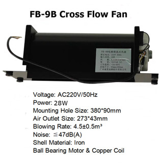 ลิฟท์ข้ามไหลพัดลม FB-9B ลิฟท์หลังคาพัดลมดูดอากาศ