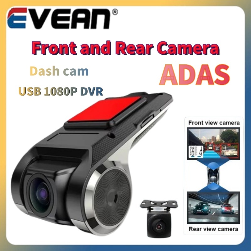 Adas USB DVR กล้องหน้าและหลัง AHD1080P Night Vision บันทึกวิดีโออัตโนมัติเครื่องเล่น Android เท่านั้น