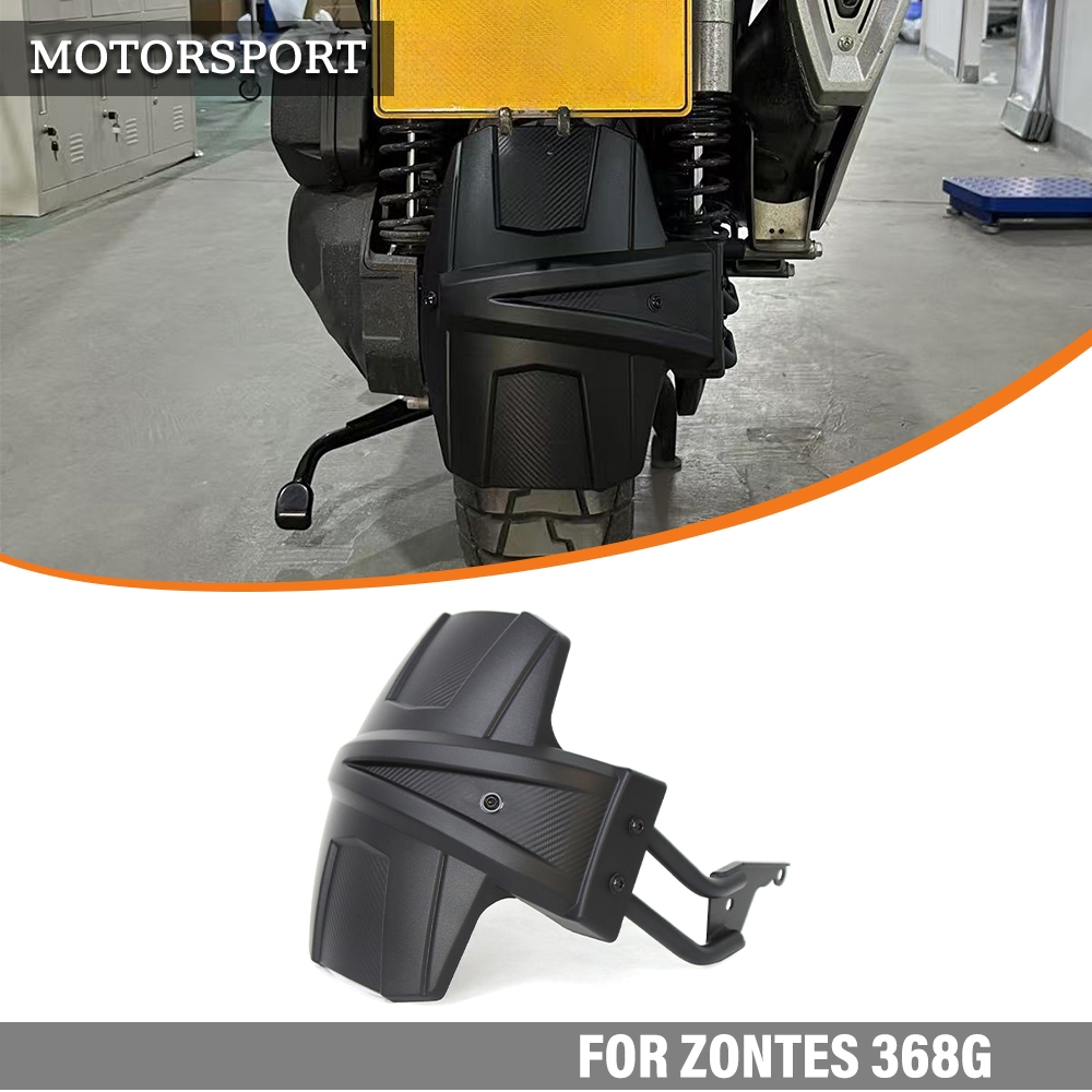 ใช้ได้กับ Zontes 368G บังโคลนหลังรถจักรยานยนต์ 368G 400G 2024-2026 บังโคลนด้านหลัง การปรับเปลี่ยนรถจักรยานยนต์ Mudguard