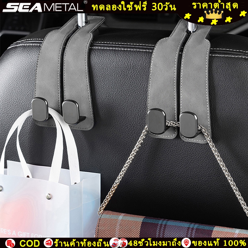 SEAMETAL ตะขอเครื ่ องมือรถตะขอโลหะแขวนรถที ่ ตะขอแขวนโลหะ แบบตะขอคู่ อุปกรณ์เสร