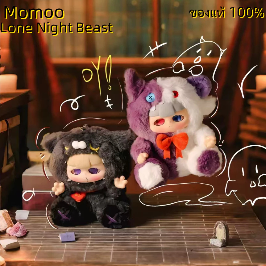 【ของแท้ 100%】MOMOO Night Beast ตุ๊กตาผี ตุ๊กตา linabell ตุ๊กตา ตุ๊กตาหลอน ตุ้กตา