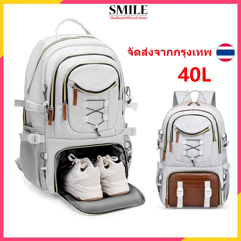 กระเป๋าเป้สะพายหลังเดินทางขนาดใหญ่สำหรับผู้หญิงและผู้ชาย กระเป๋าเป้สะพายหลังกันน้ำพร้อมช่องใส่รองเท้า