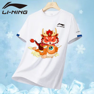 LI NING เสื้อแบดมินตันหลี่หนิงเสื้อผ้าแบดมินตันใหม่ท็อปส์ผู้ชายและผู้หญิงทีมเกาหลีที่มีการแข่งขันเดียวกันเสื้อผ้าเด็กเสื้อยืดแห้งเร็วบางเสื้อผ้าฝ