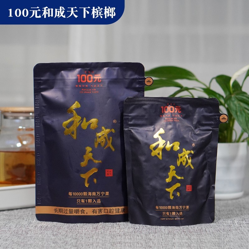 中国槟榔หมากตัวดังในจีนต้องหิ้วไปทุกคน มันหวานนิดช่วยกระตุ้นชั่วโมงการทํางานและความเมื่อยล้าทางกายภาพ.檳榔100元版和天下海百纳散装无奖批发