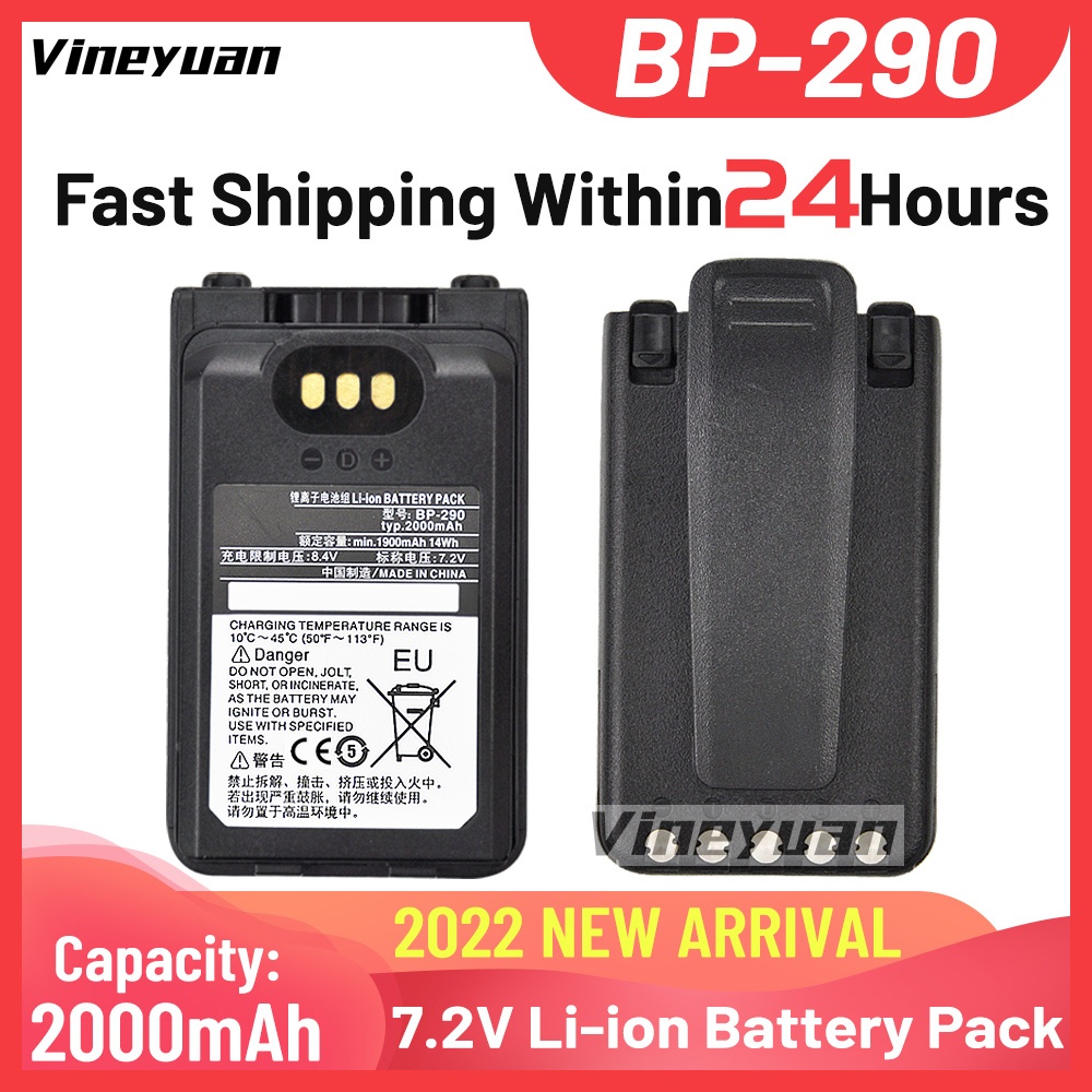 แบตเตอรี่dc-149bp-290 พร้อมคลิปเข็มขัดสําหรับวิทยุ Icom IC-F52D IC-F62D IC-M85 IC-F3400D BP-294 เปลี