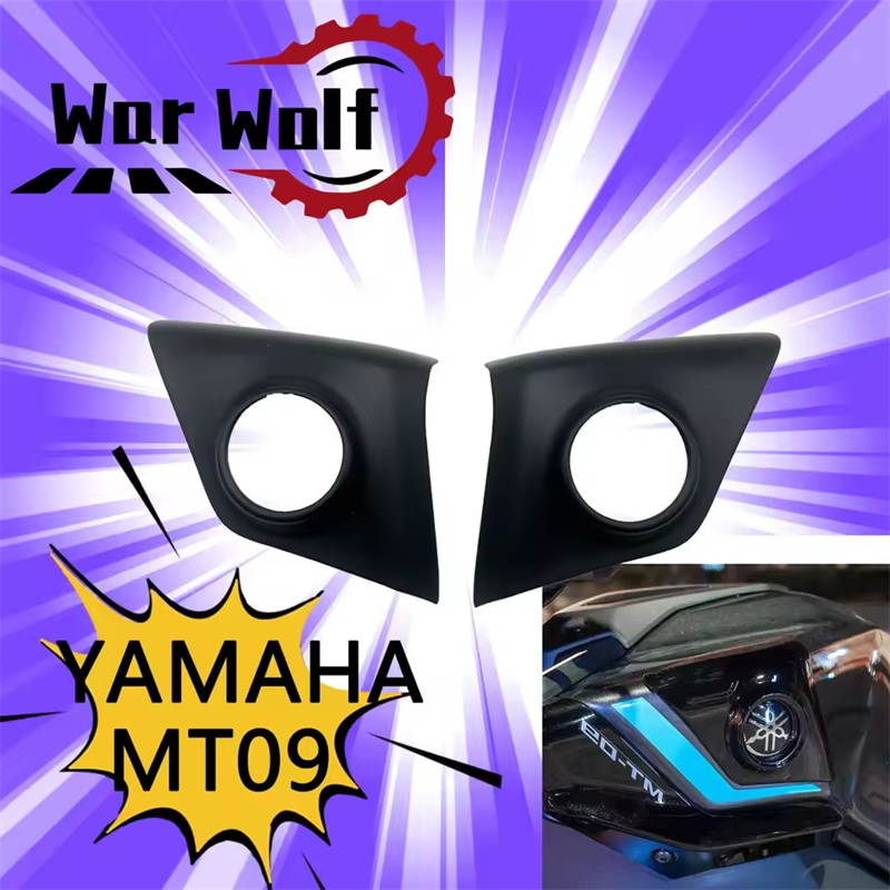 เหมาะสําหรับ Yamaha MT-09 Y-AMT 2024 2025 MT09 SP 24 25 FZ09 ปกป้องการตก แต่งถังน้ำมันฝาครอบถังด้านห