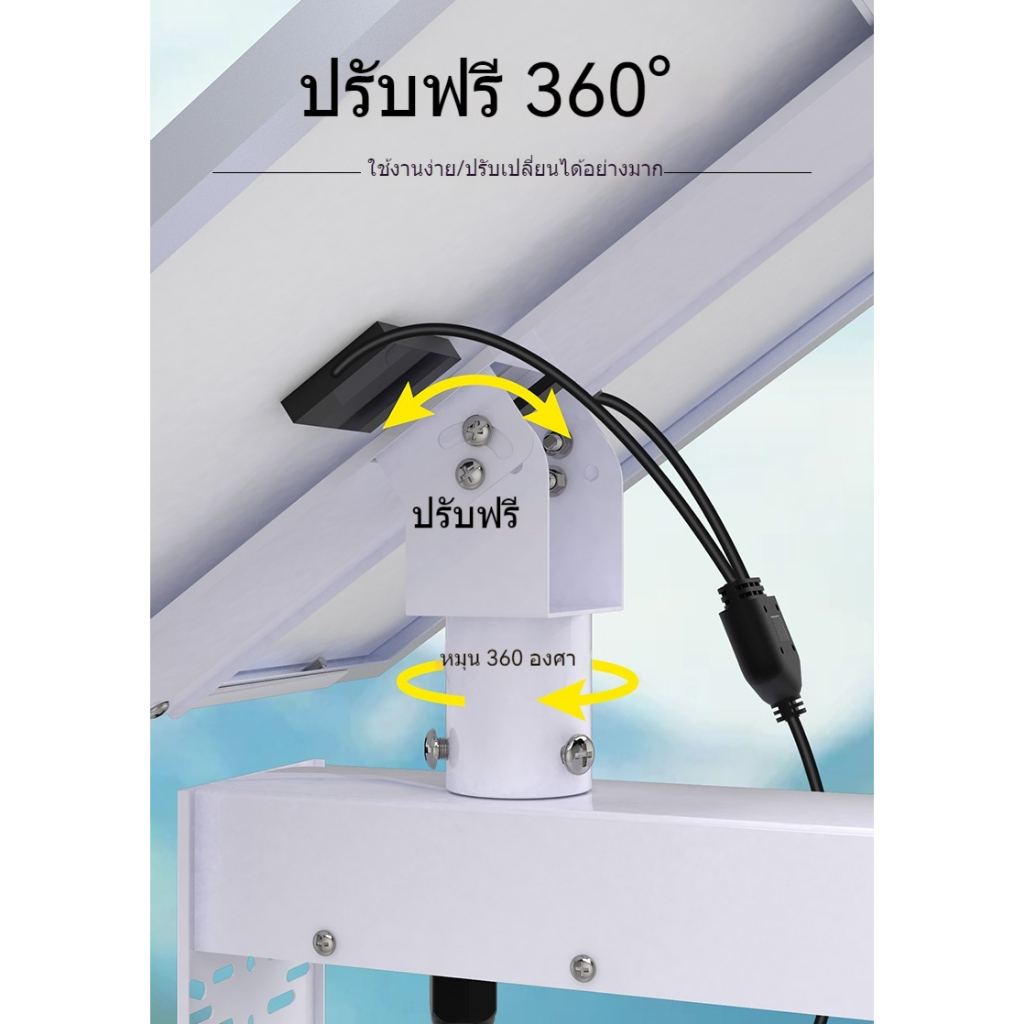 โซล่าเซลล์สําหรับกล้องวงจรปิด 30W 30000mah